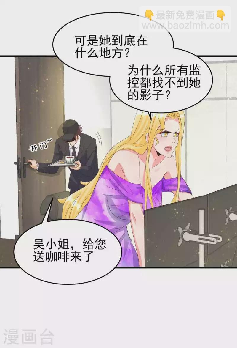 第114话 你想要什么奖励
