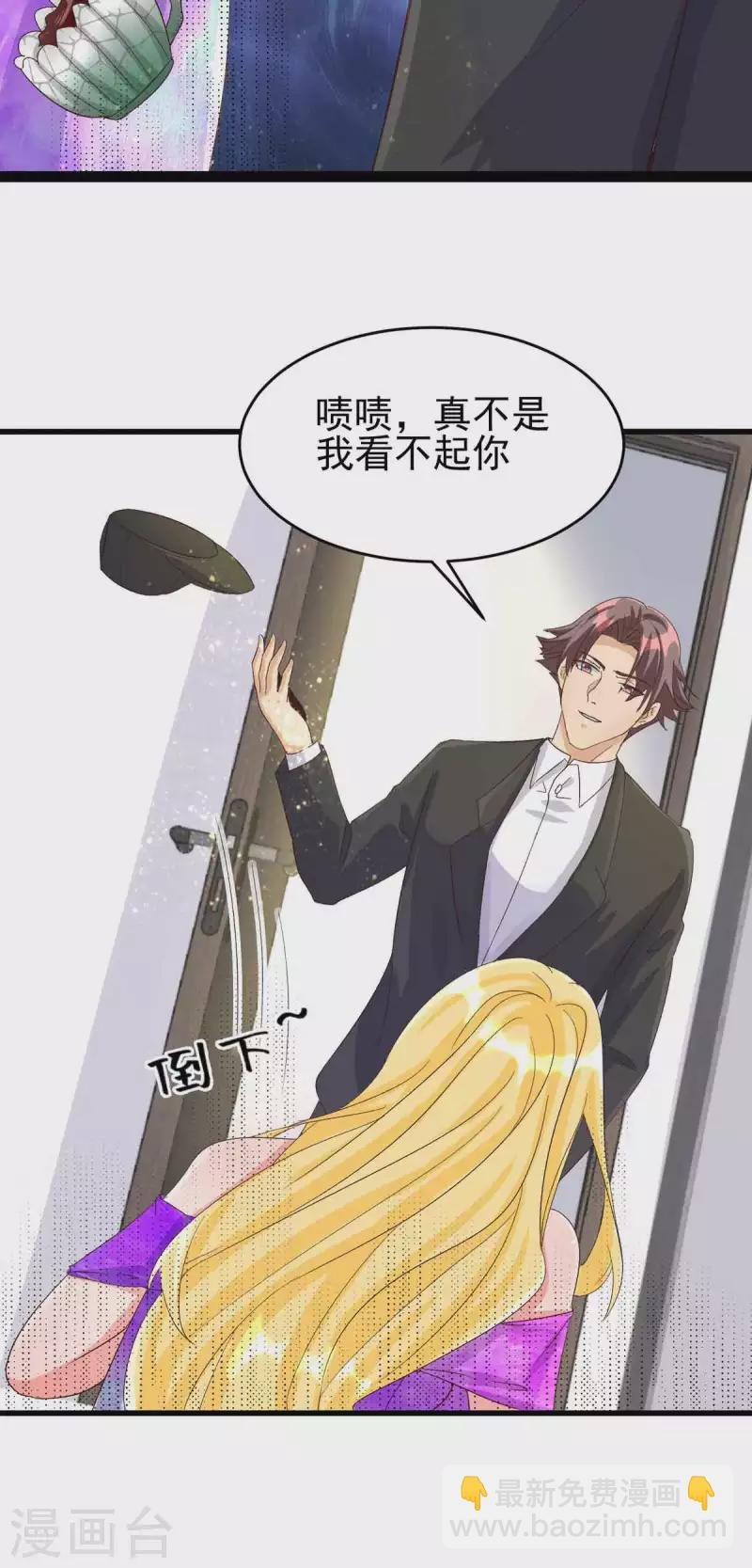 第114话 你想要什么奖励
