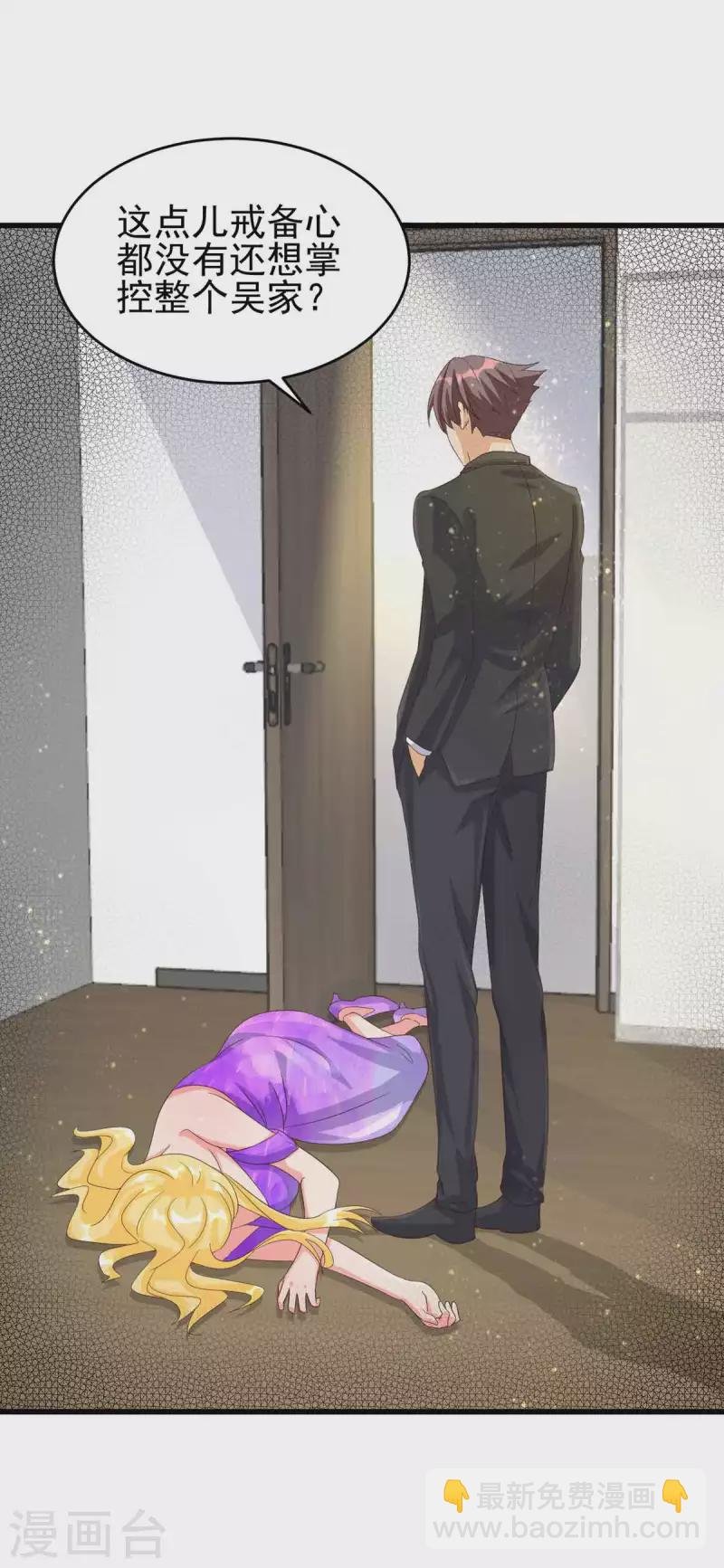 第114话 你想要什么奖励