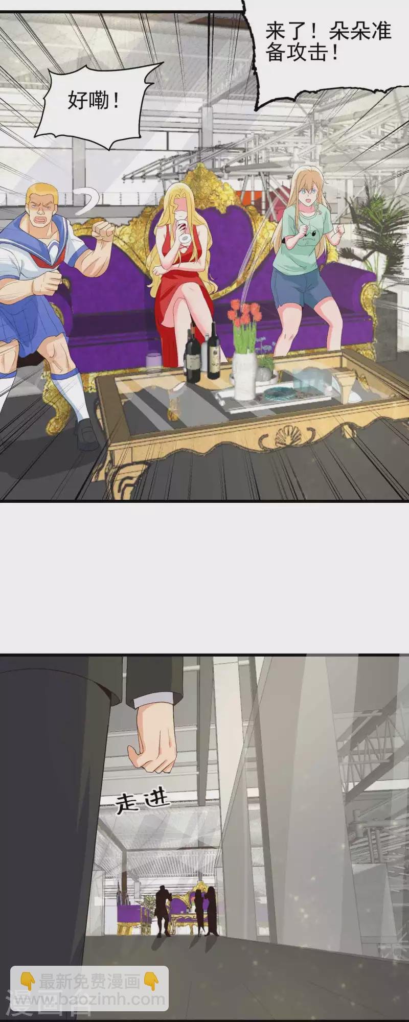第114话 你想要什么奖励