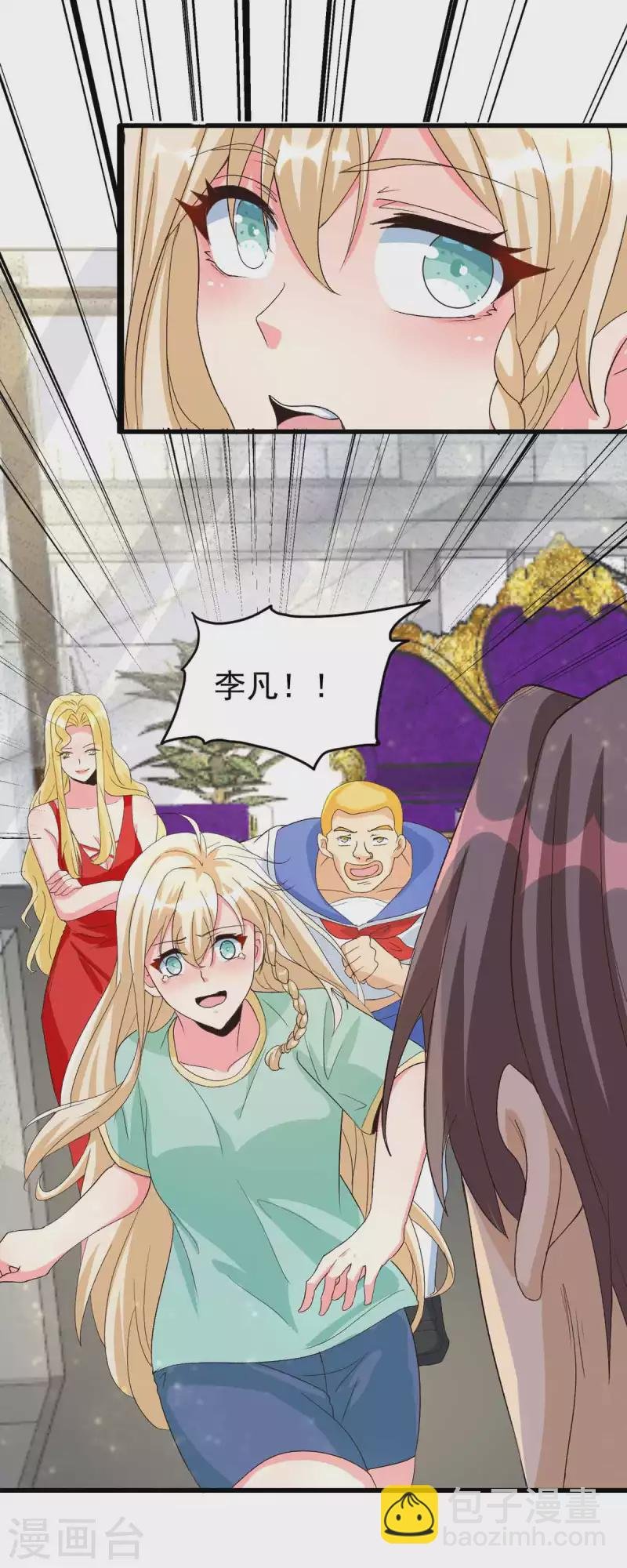 第114话 你想要什么奖励