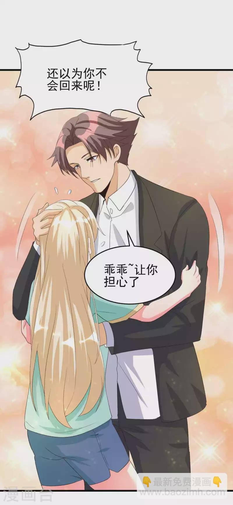 第114话 你想要什么奖励