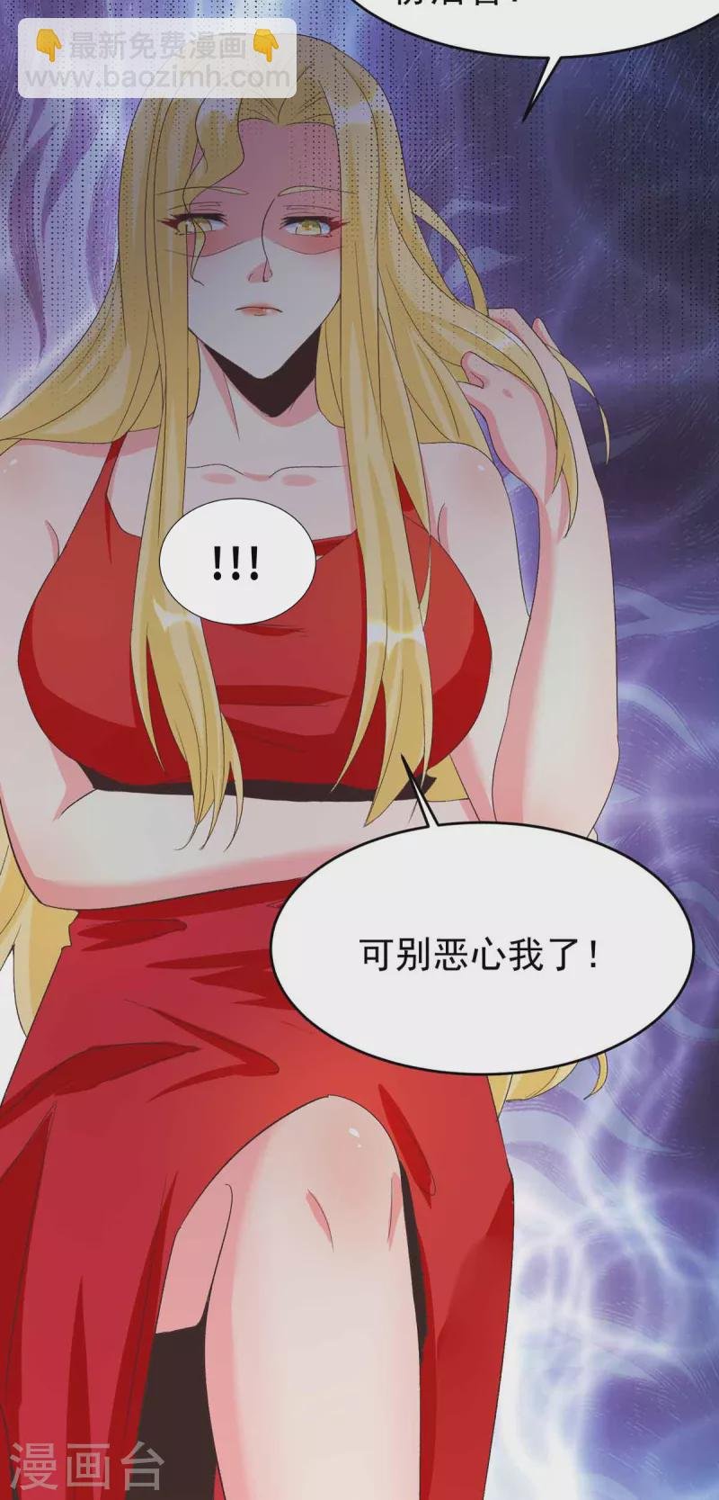 第114话 你想要什么奖励