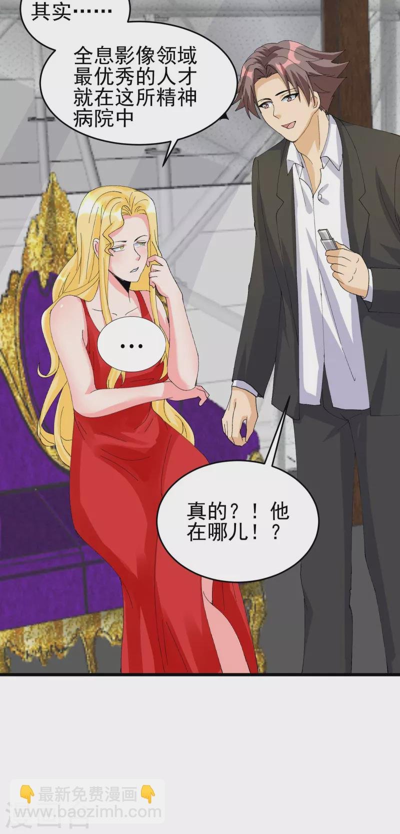 第115话 上门送礼