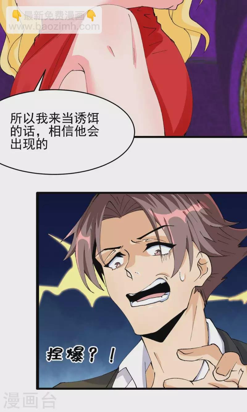 第115话 上门送礼