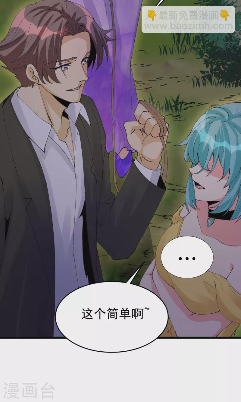 第115话 上门送礼