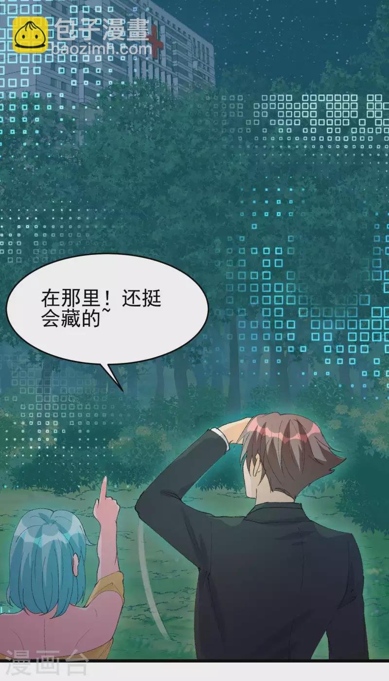 第115话 上门送礼
