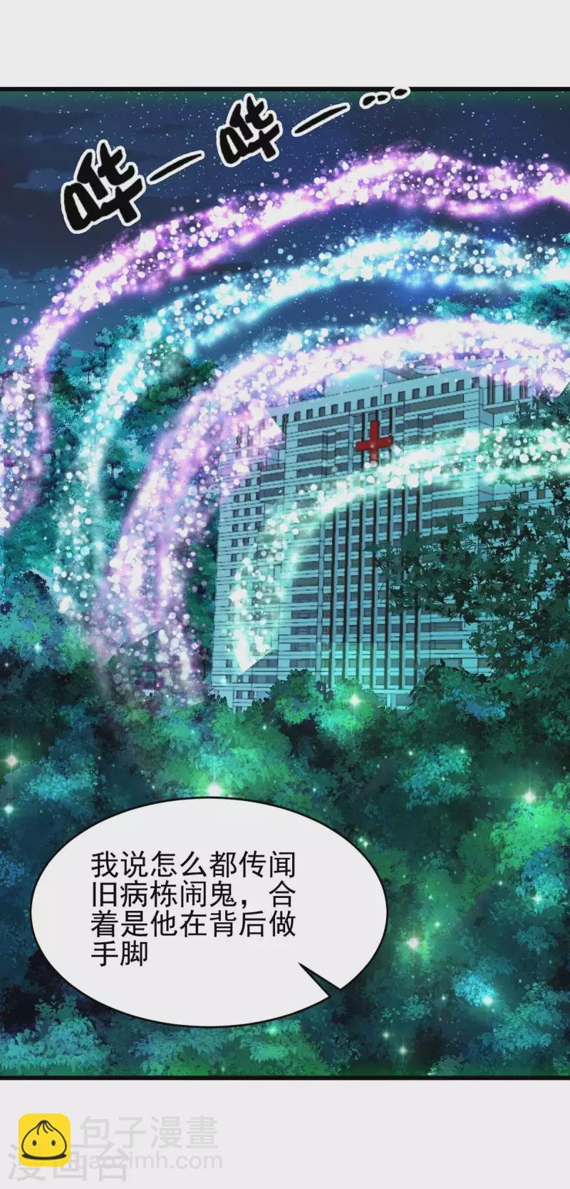 第115话 上门送礼