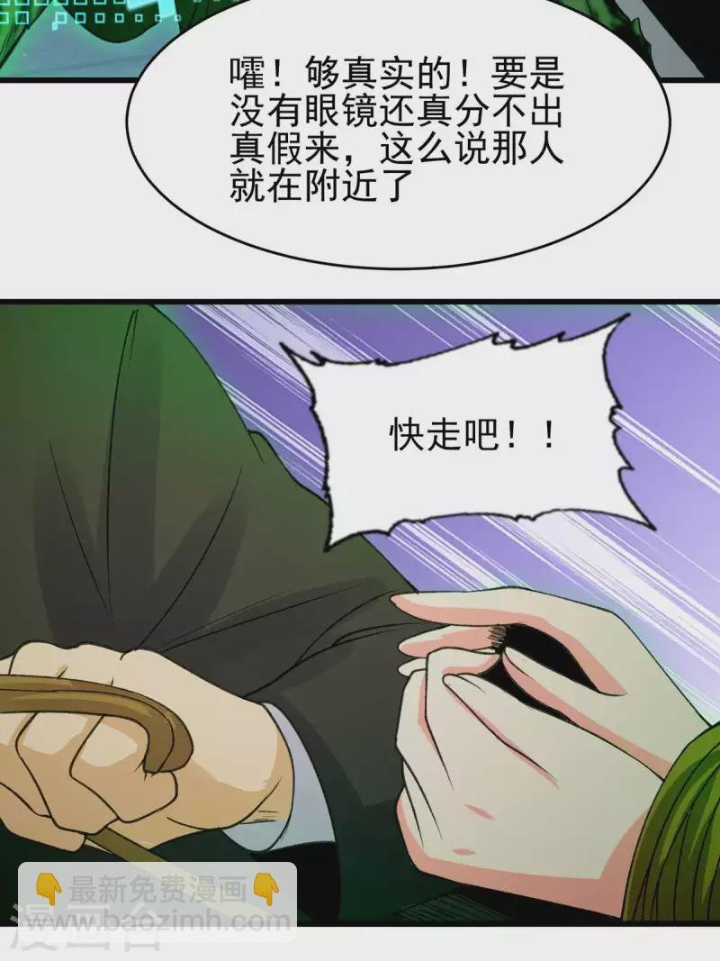 第115话 上门送礼