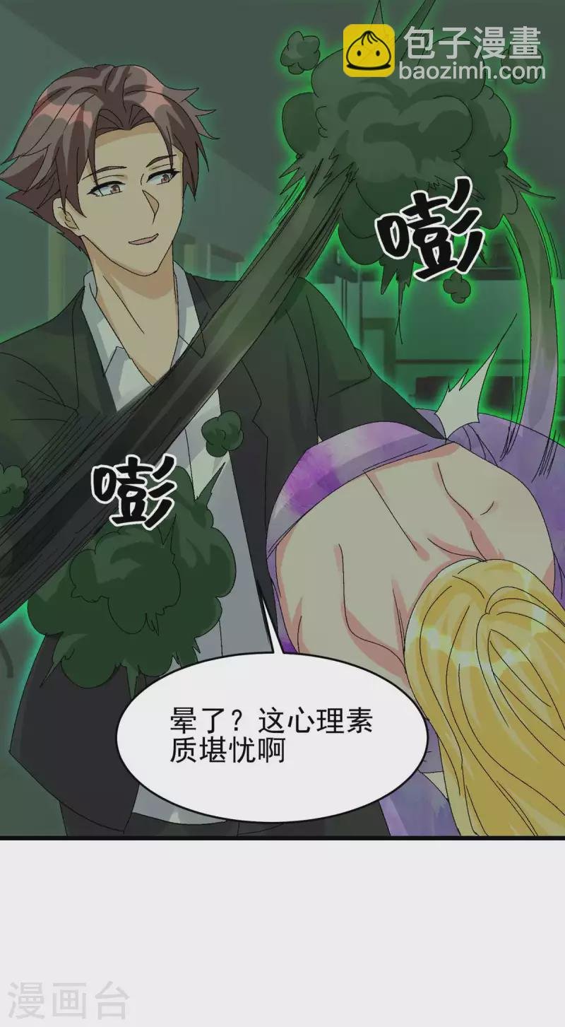第115话 上门送礼