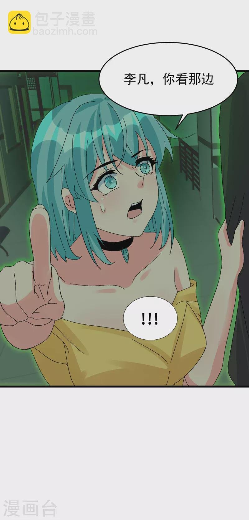 第115话 上门送礼