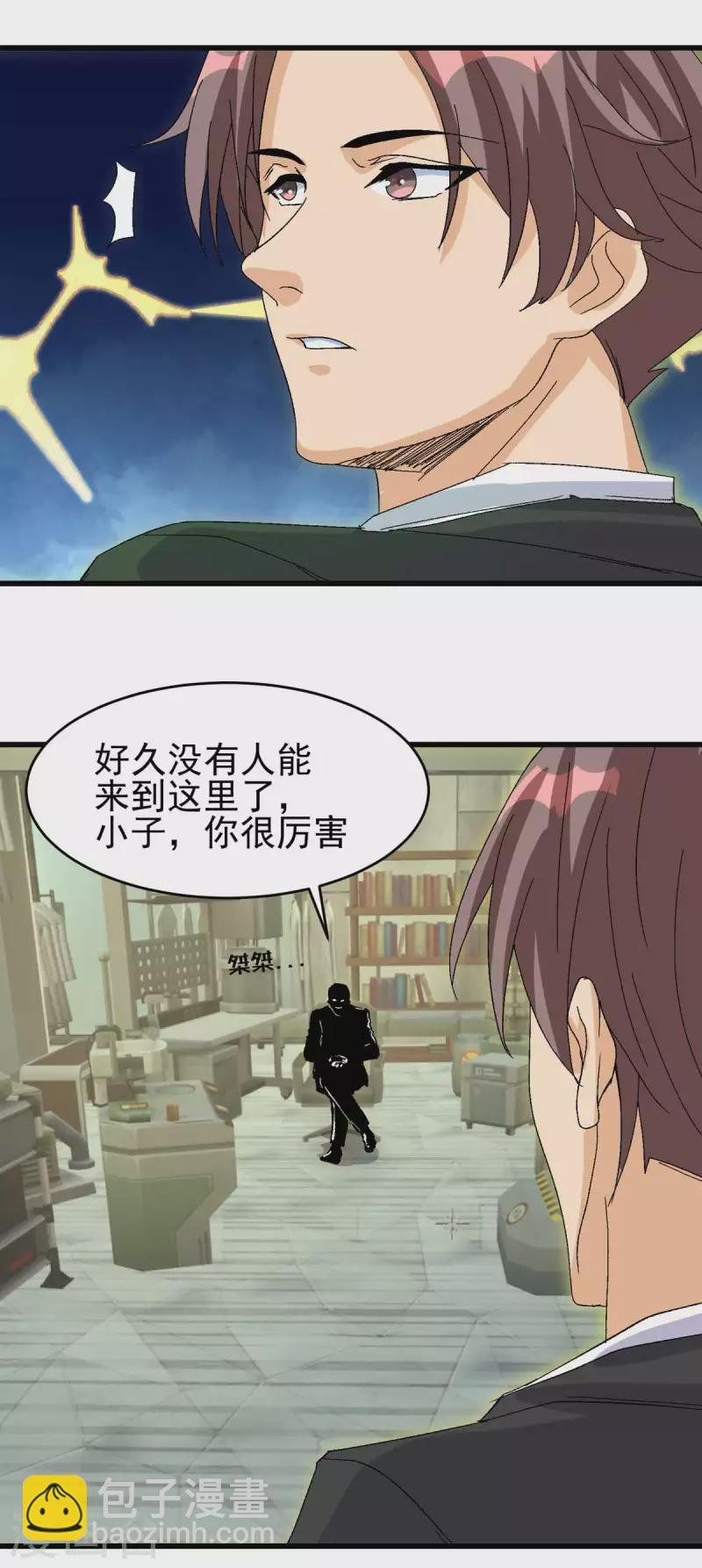第115话 上门送礼