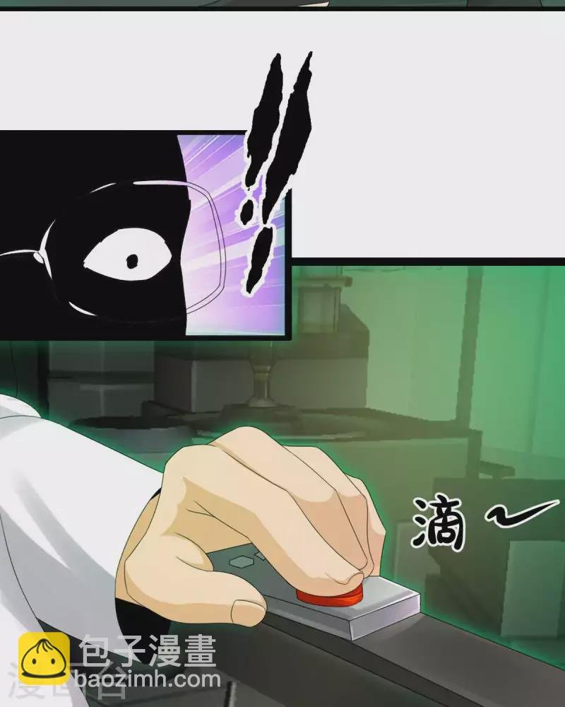 第116话 于心不忍