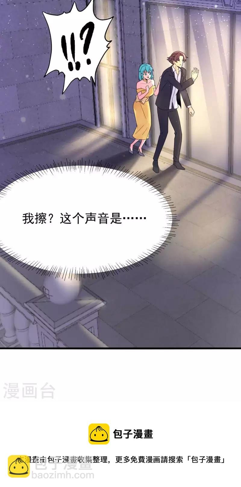 第116话 于心不忍