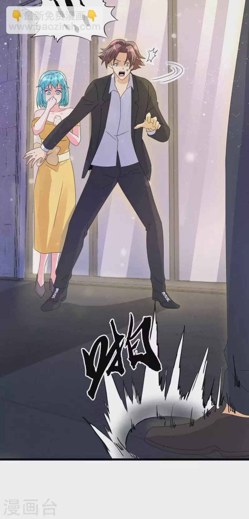 第116话 于心不忍