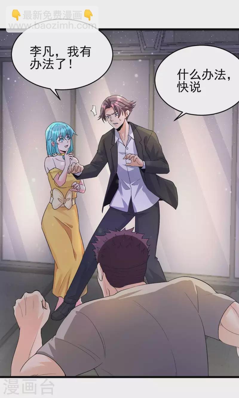 第117话 陆少轩欠收拾