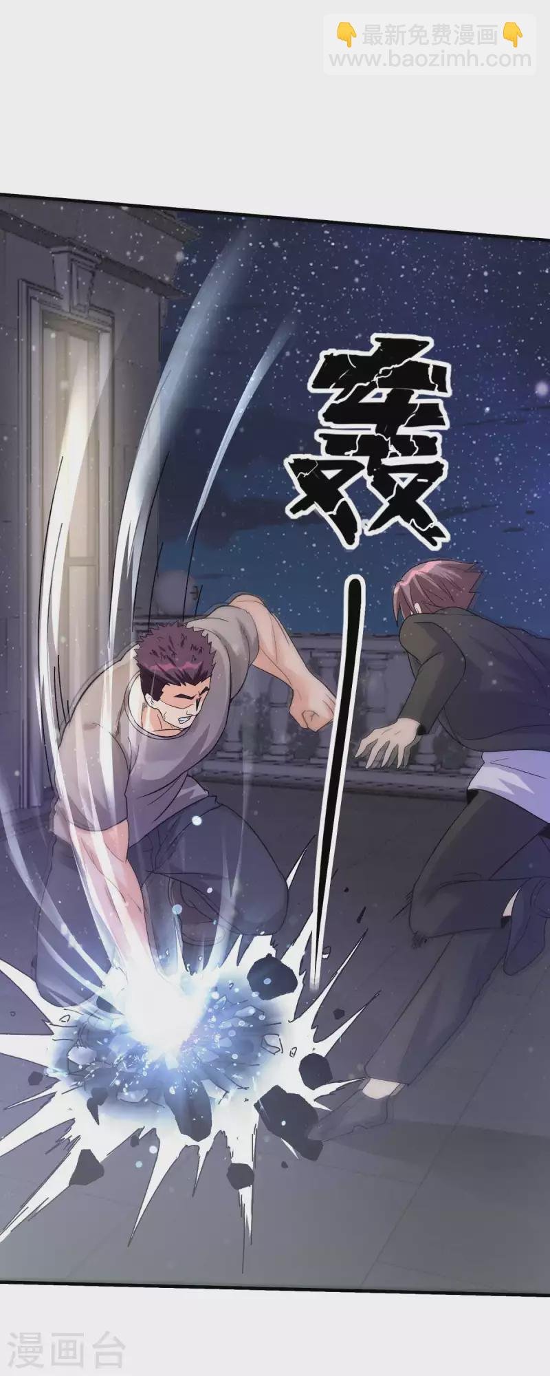 第117话 陆少轩欠收拾