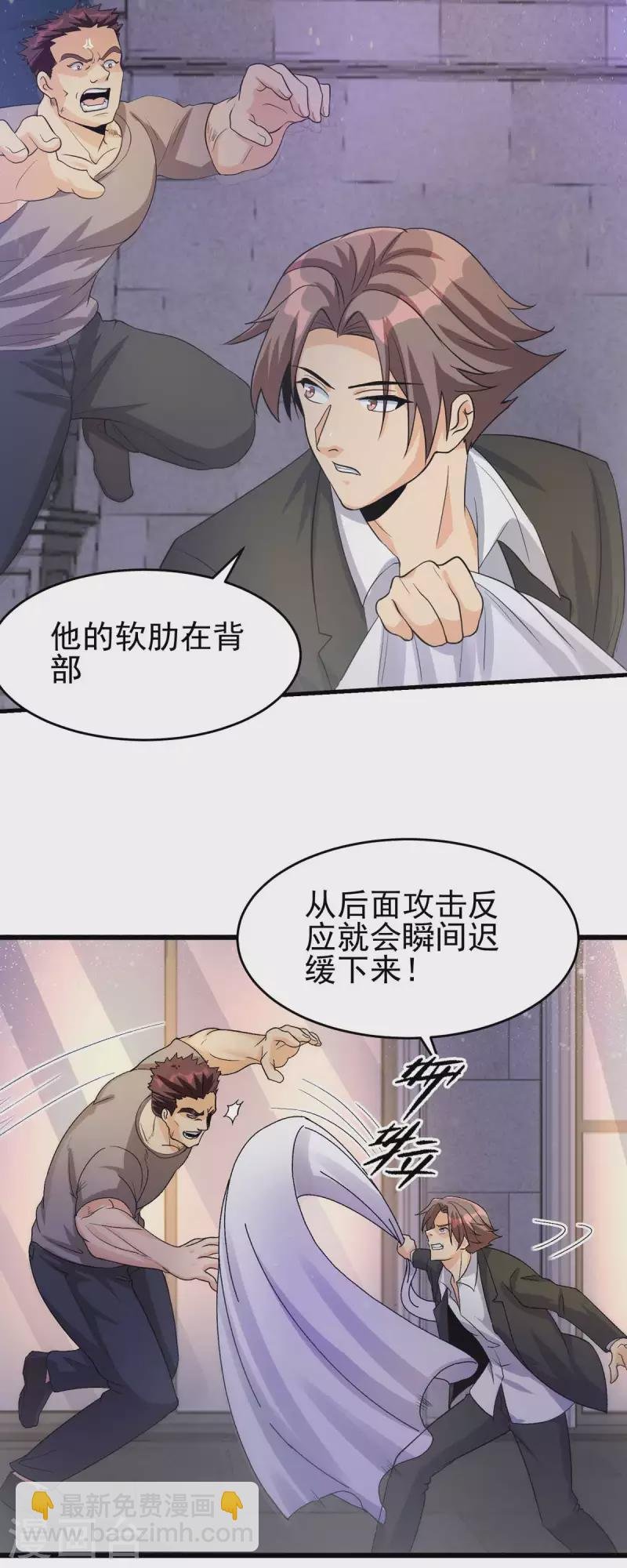 第117话 陆少轩欠收拾