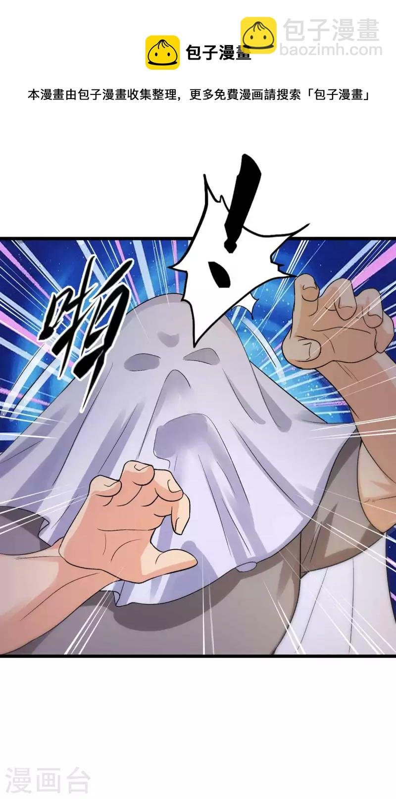 第117话 陆少轩欠收拾