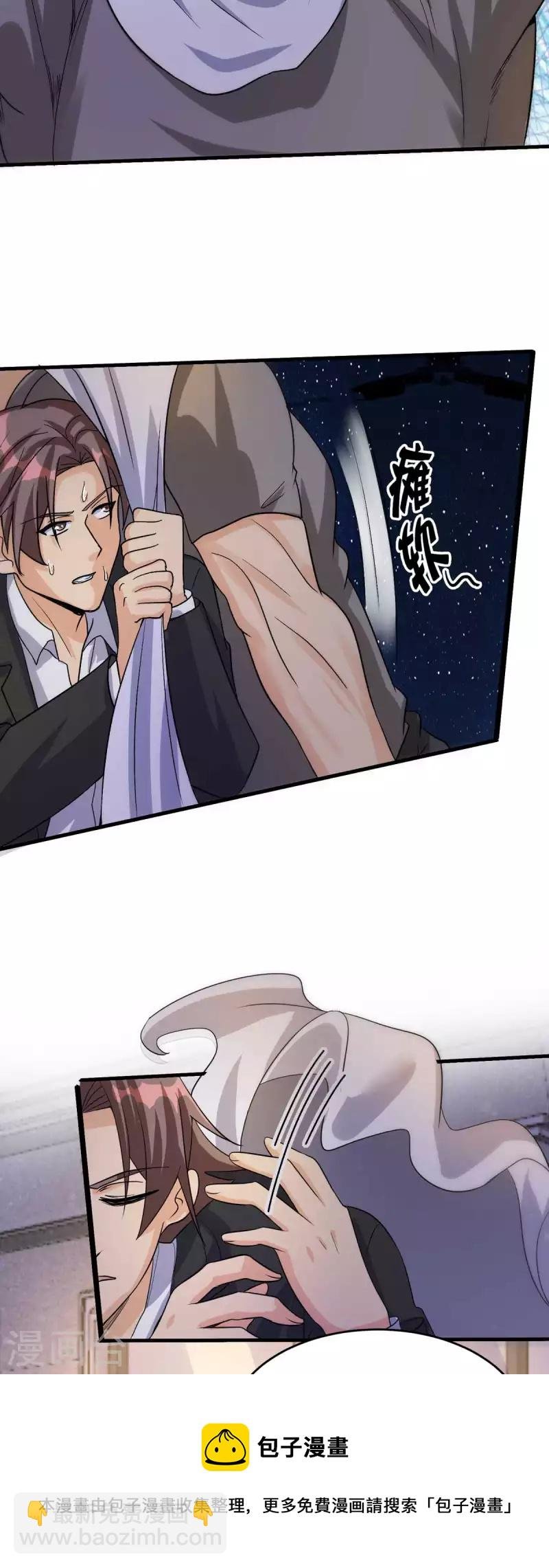 第117话 陆少轩欠收拾