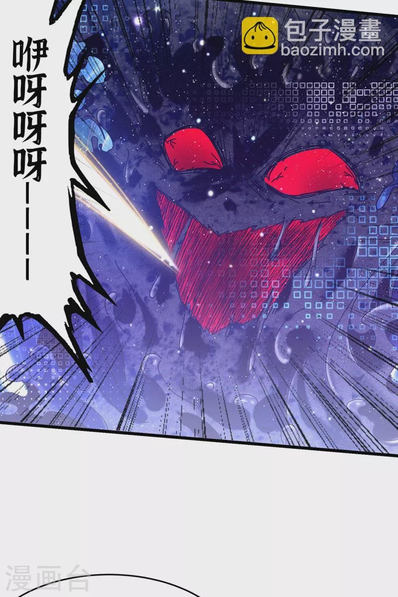 第118话 你这辈子都赢不了