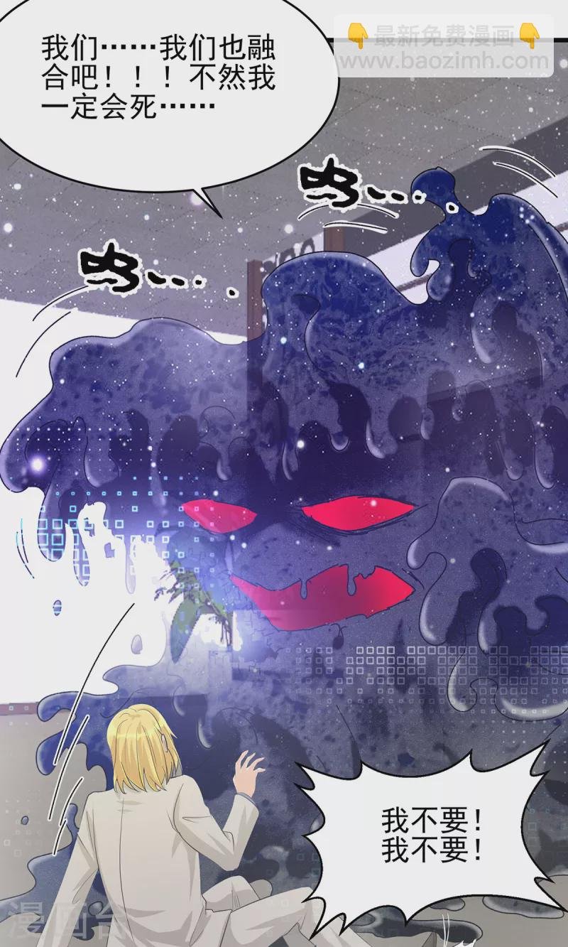 第118话 你这辈子都赢不了