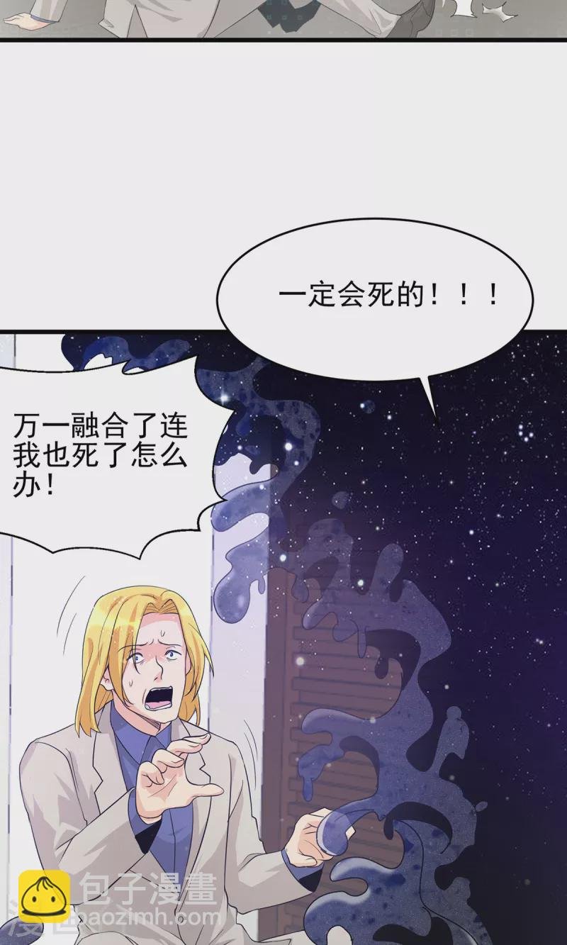 第118话 你这辈子都赢不了