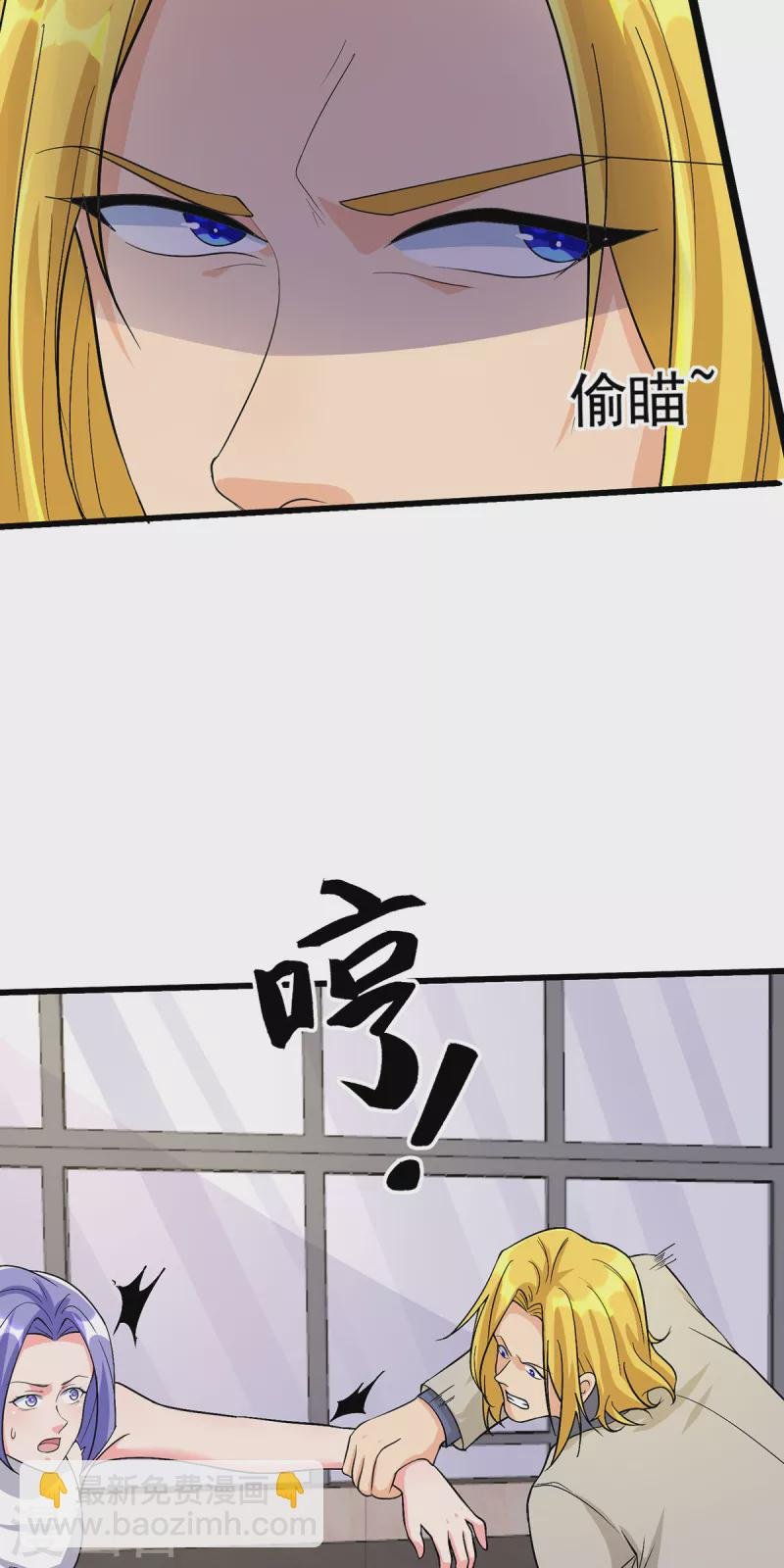 第118话 你这辈子都赢不了