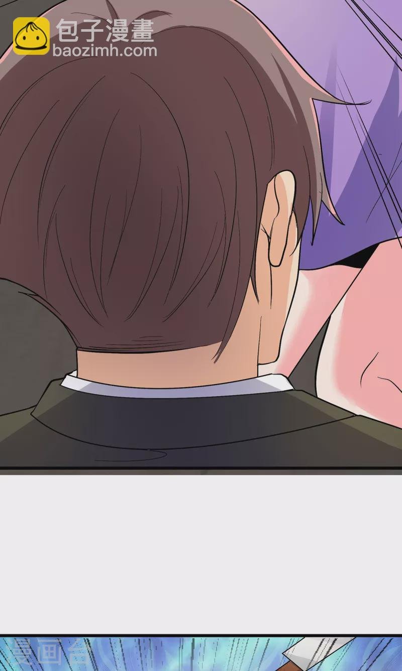 第118话 你这辈子都赢不了