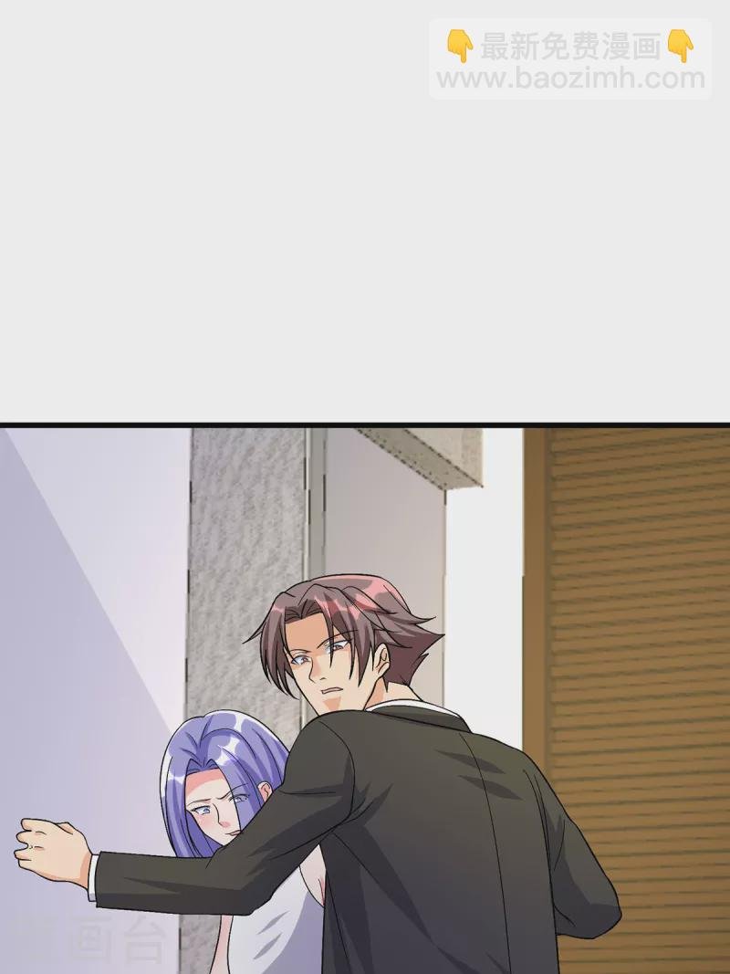 第118话 你这辈子都赢不了