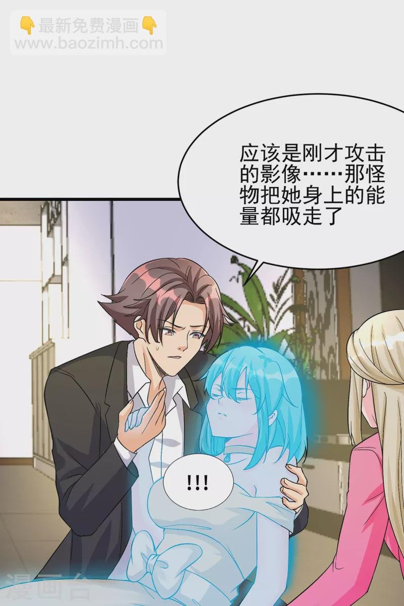 第118话 你这辈子都赢不了