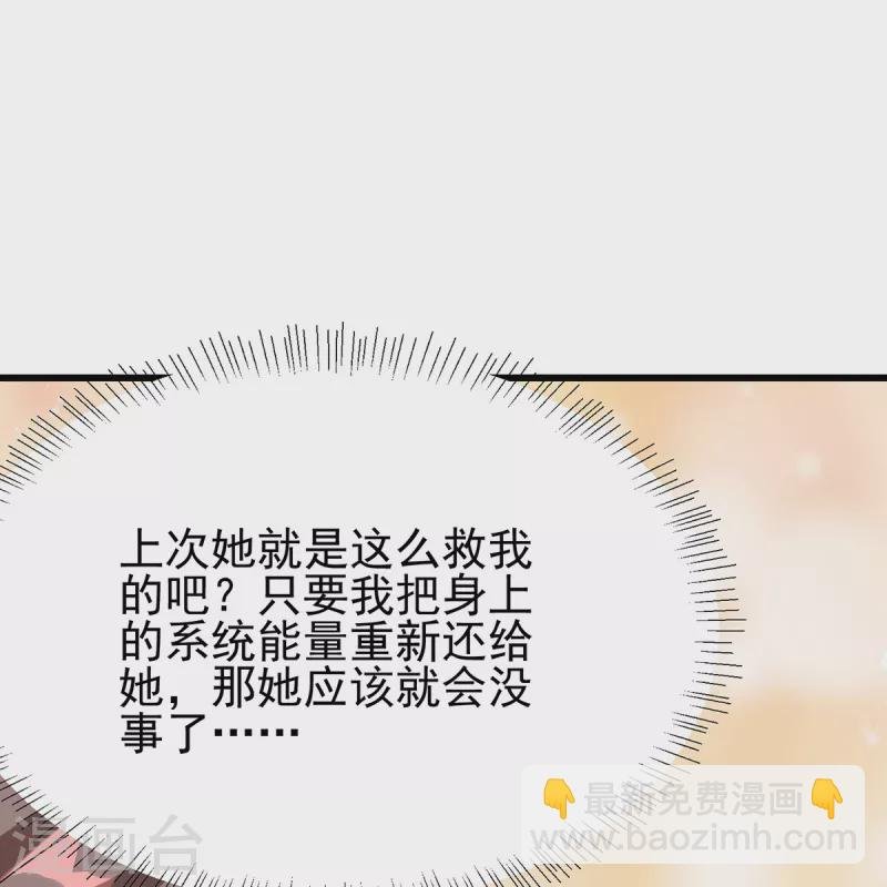 第118话 你这辈子都赢不了
