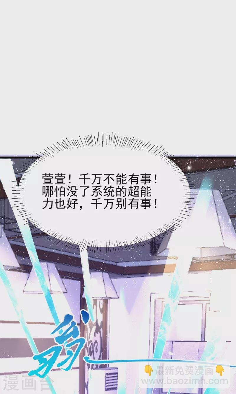 第118话 你这辈子都赢不了