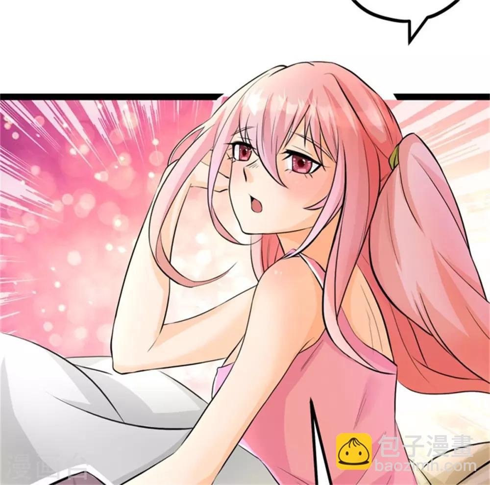 第11话 网红女主播献媚