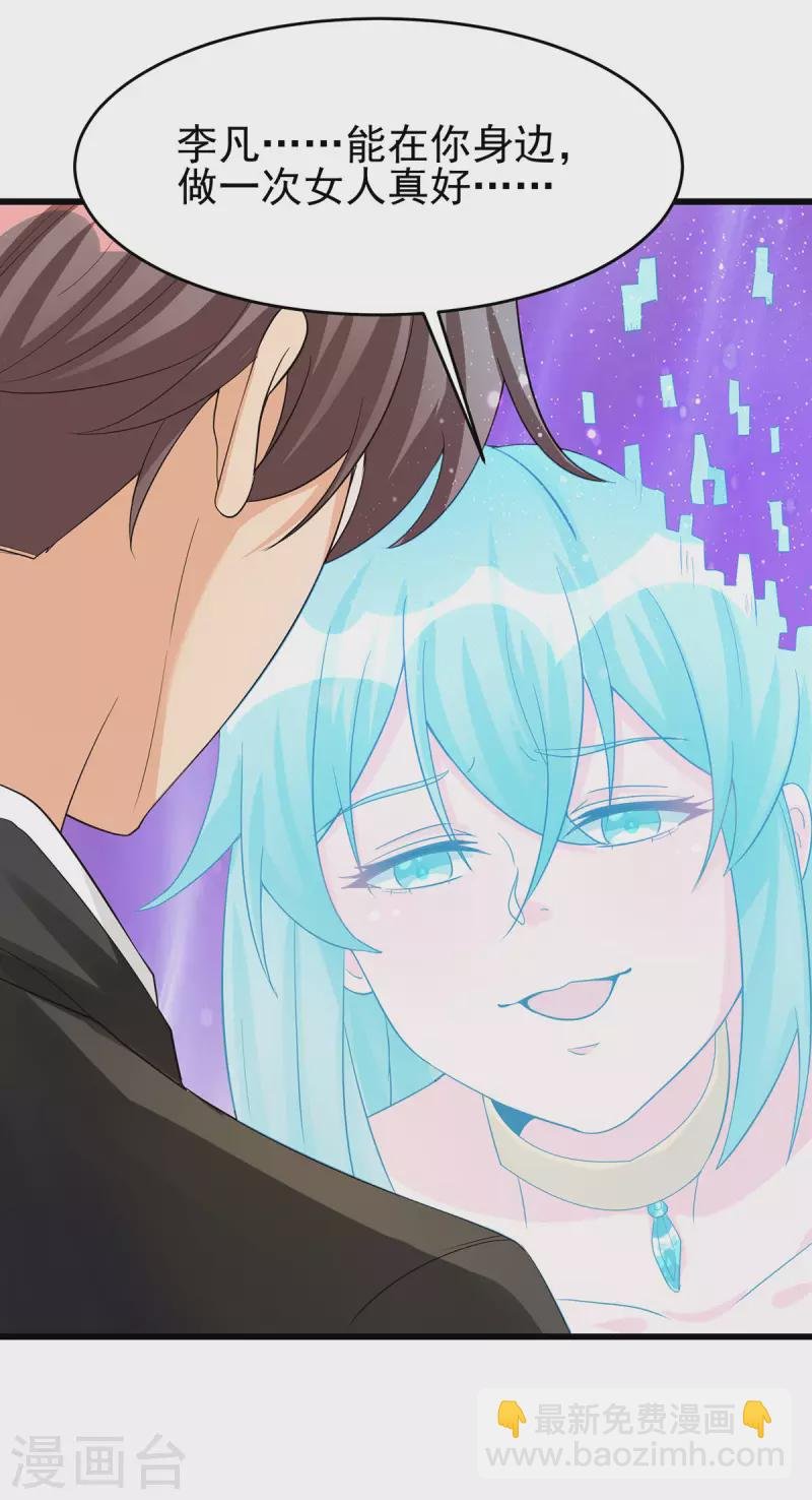 第119话 萱萱的消失