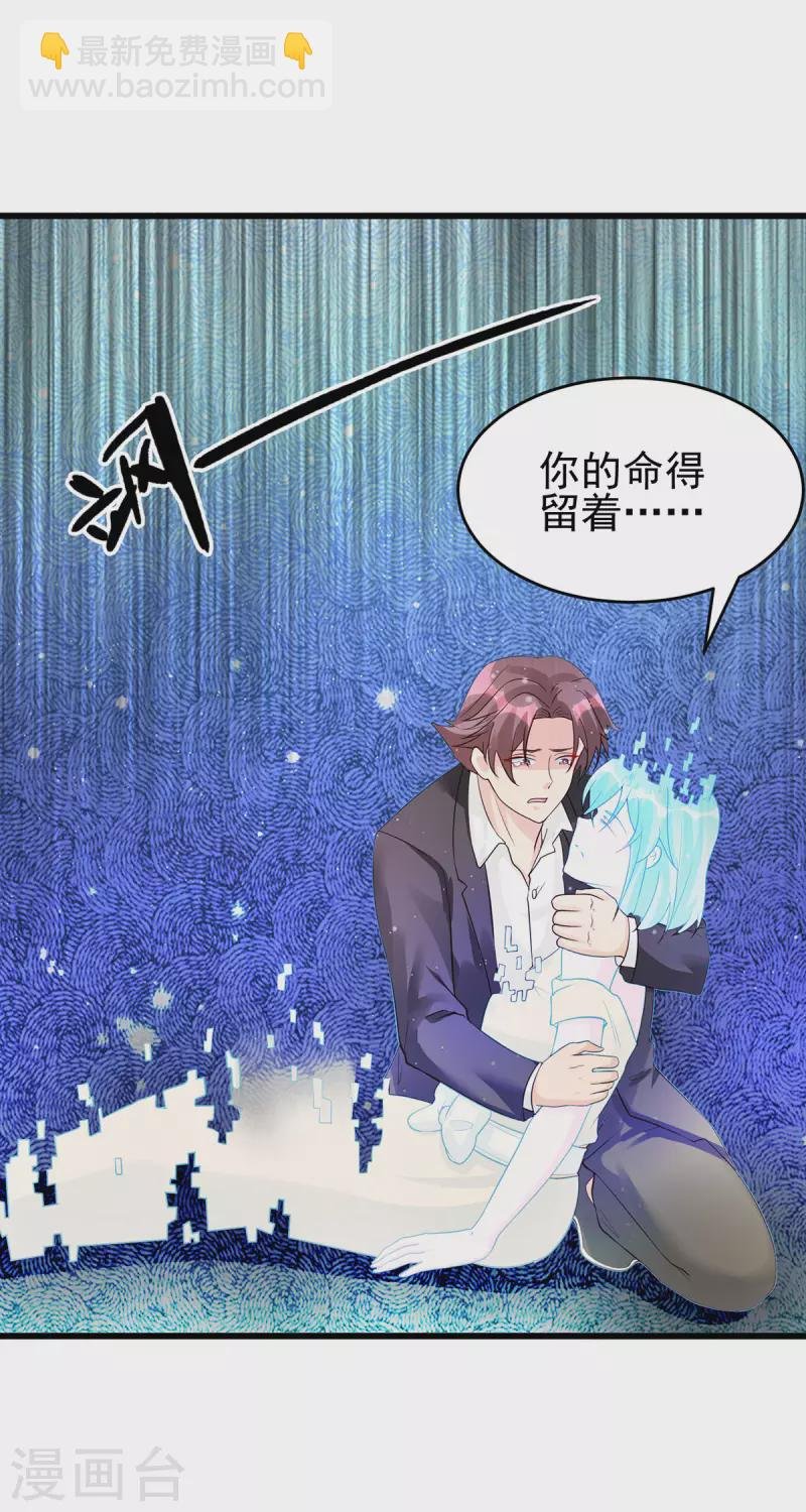 第119话 萱萱的消失