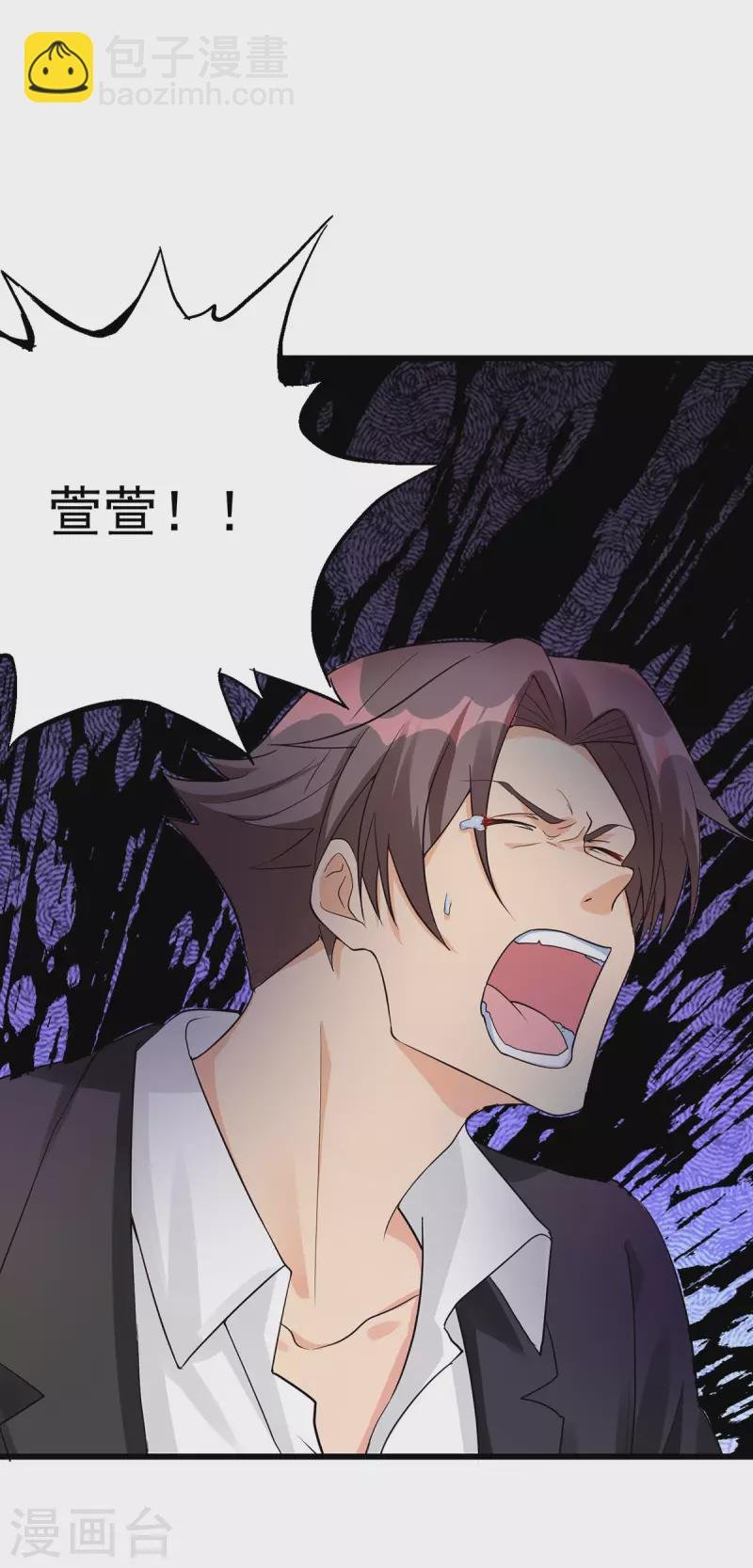 第119话 萱萱的消失
