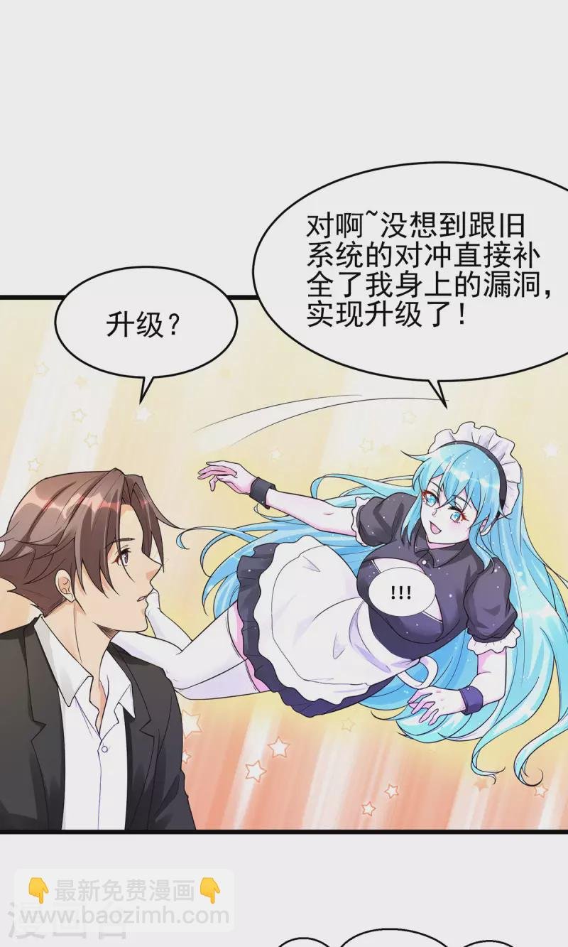 第119话 萱萱的消失