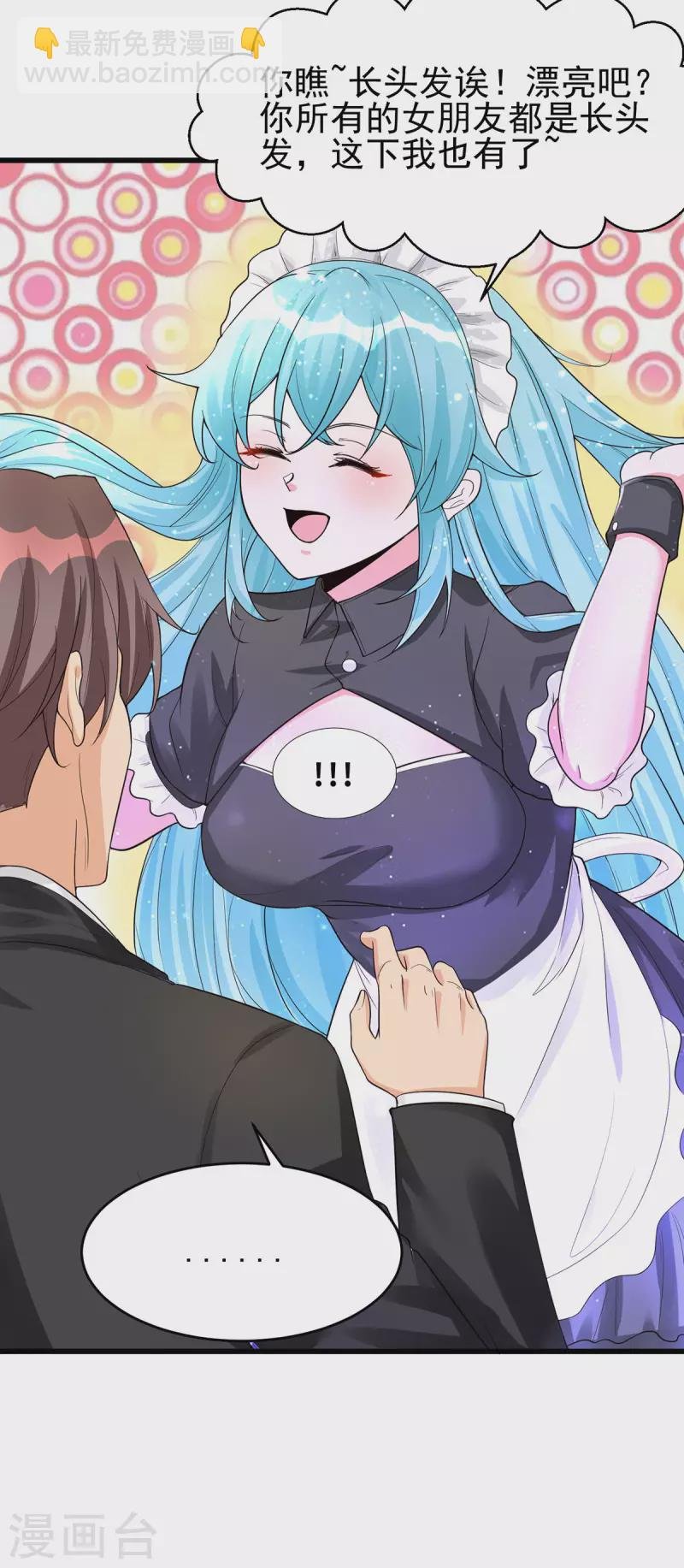 第119话 萱萱的消失