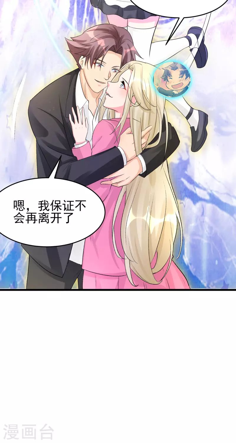 第119话 萱萱的消失
