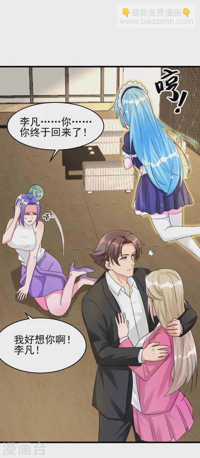 第119话 萱萱的消失