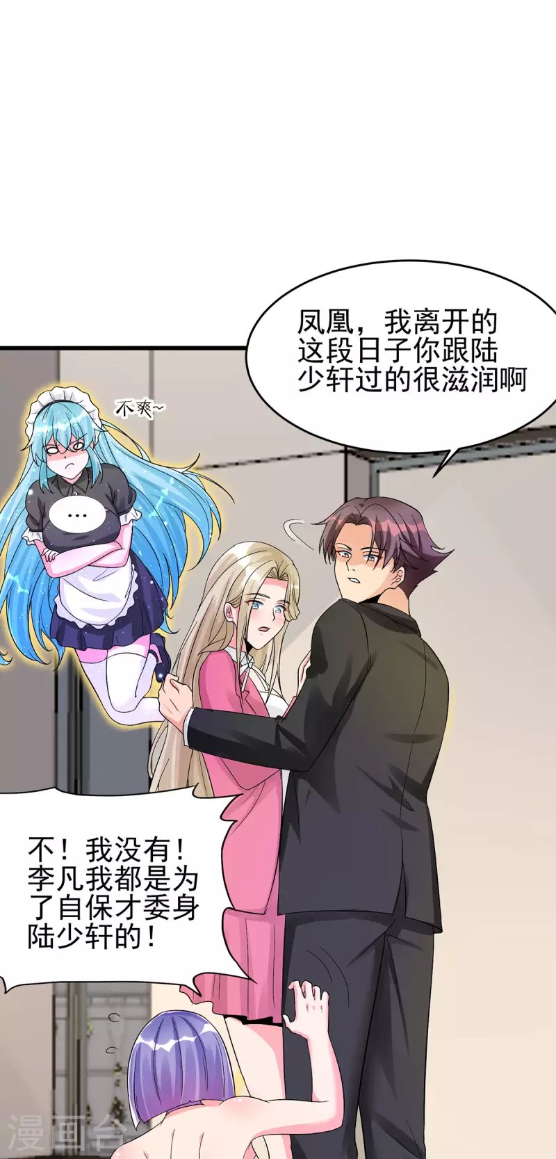 第119话 萱萱的消失