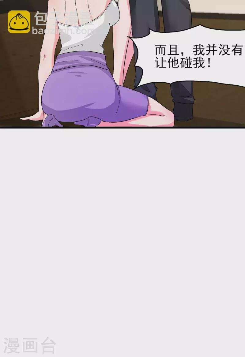 第119话 萱萱的消失