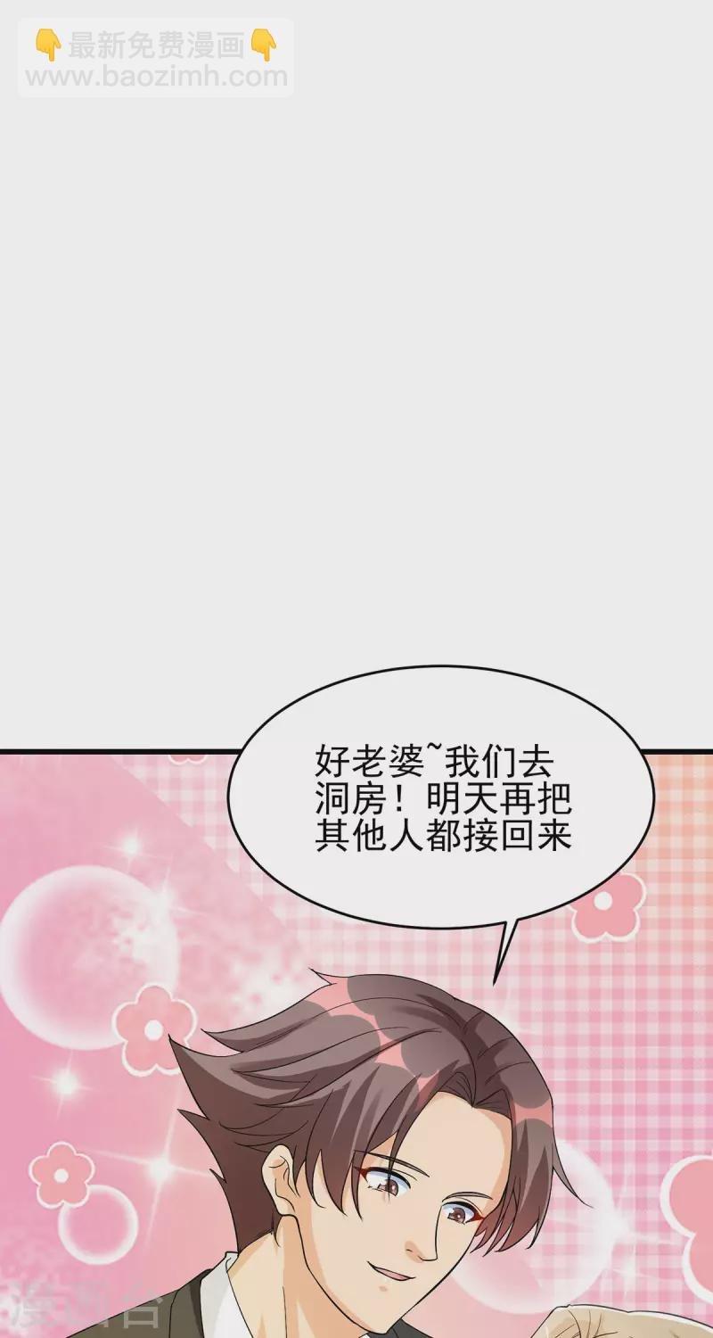 第119话 萱萱的消失