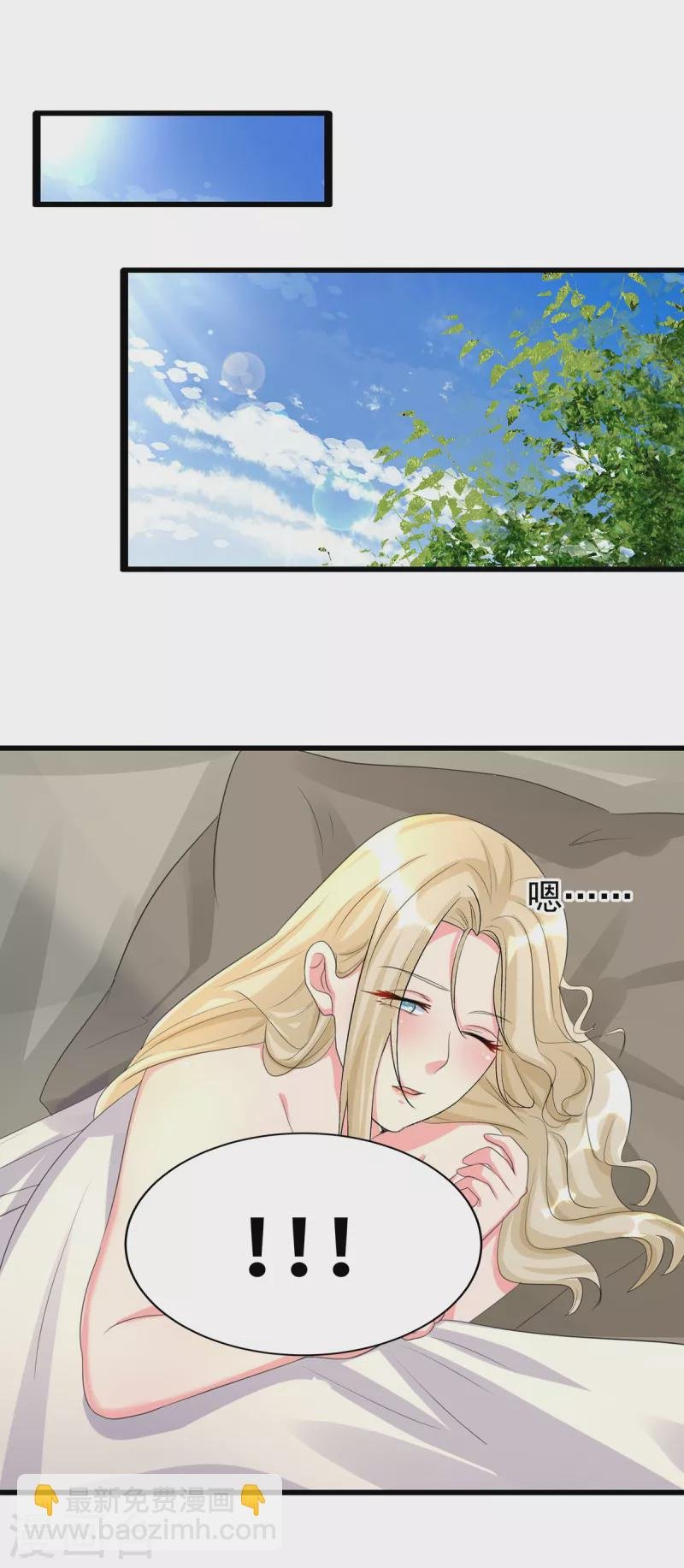 第119话 萱萱的消失