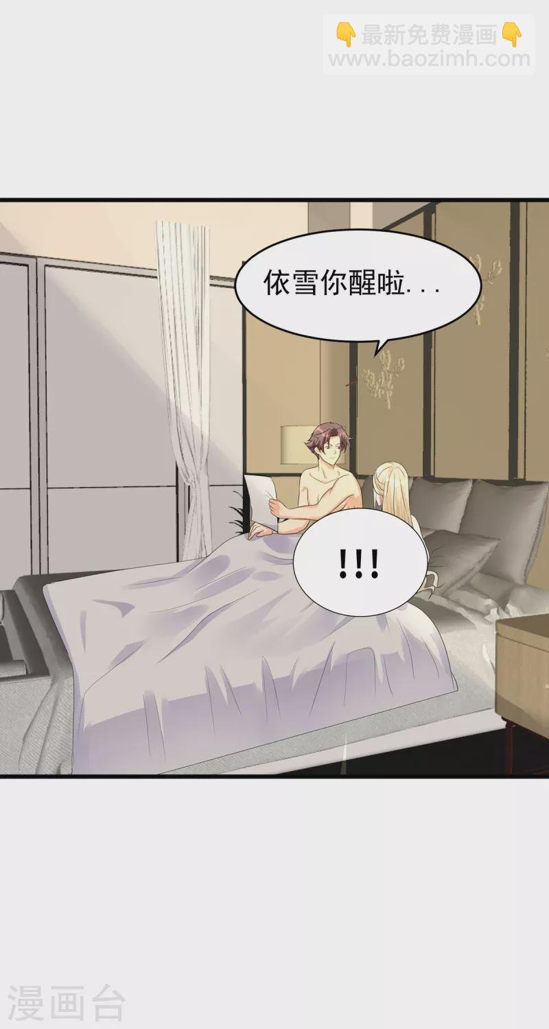第119话 萱萱的消失