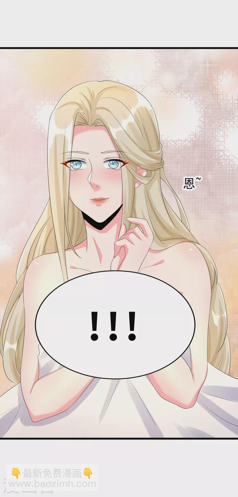 第119话 萱萱的消失
