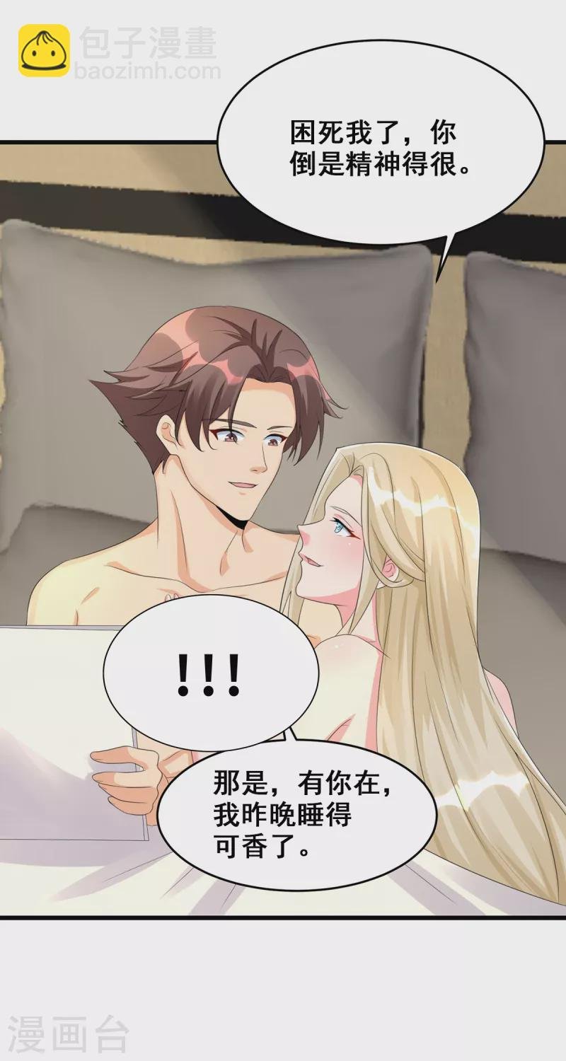 第119话 萱萱的消失