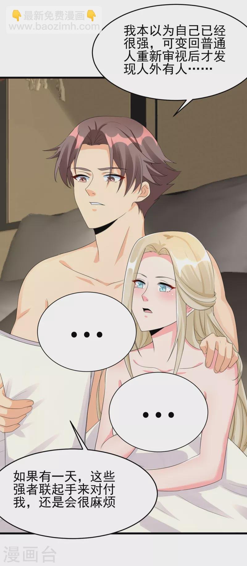 第119话 萱萱的消失