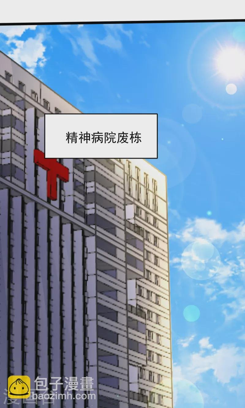 第121章 你欠的东西也该吐出来了！